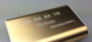 氧化鋁標刻白色