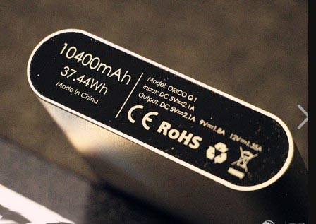 充電器（寶）、手電筒等黑色塑料標記白色